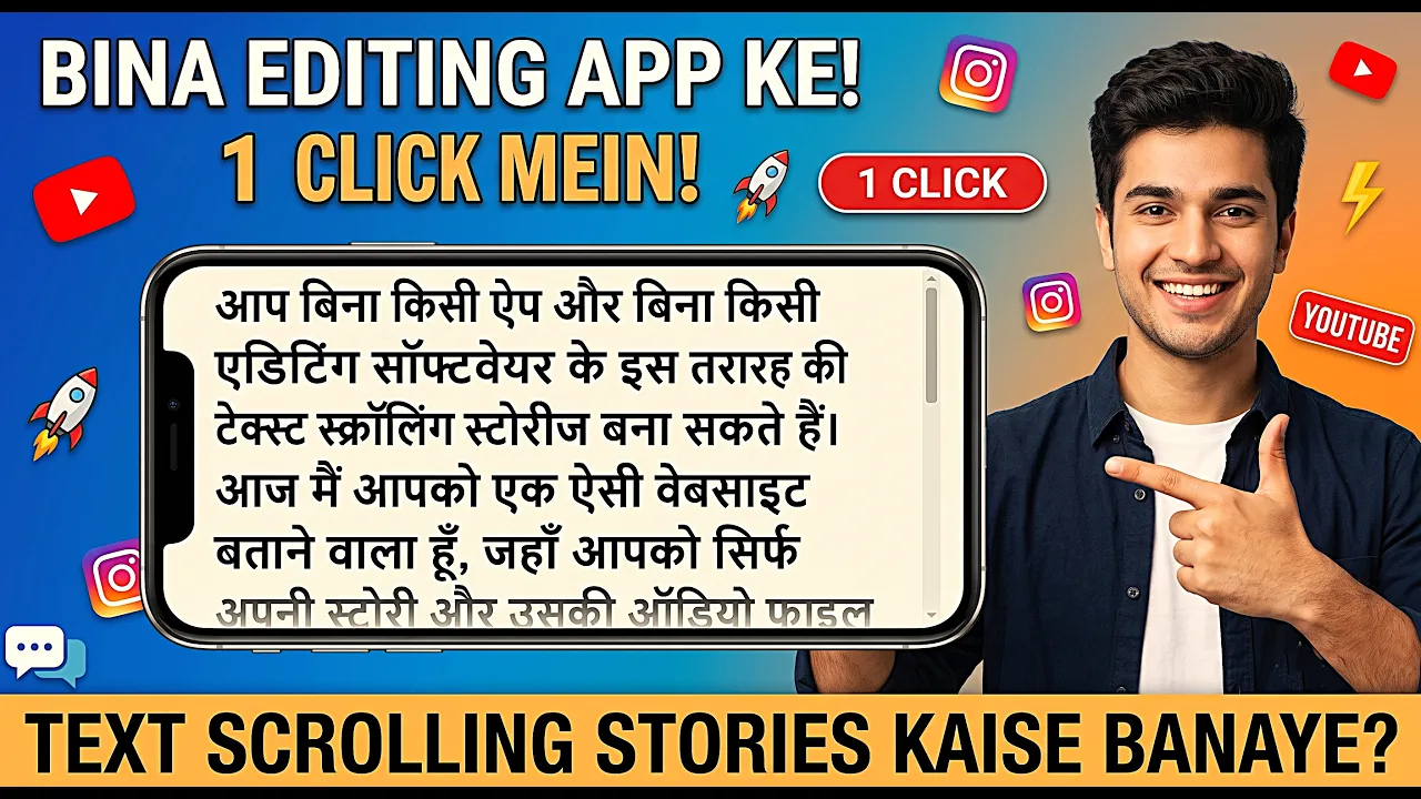Scrolling Text Story Video Generator Interface Guide